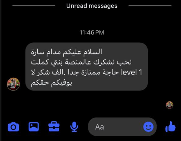 رسالة من وليّ أمر